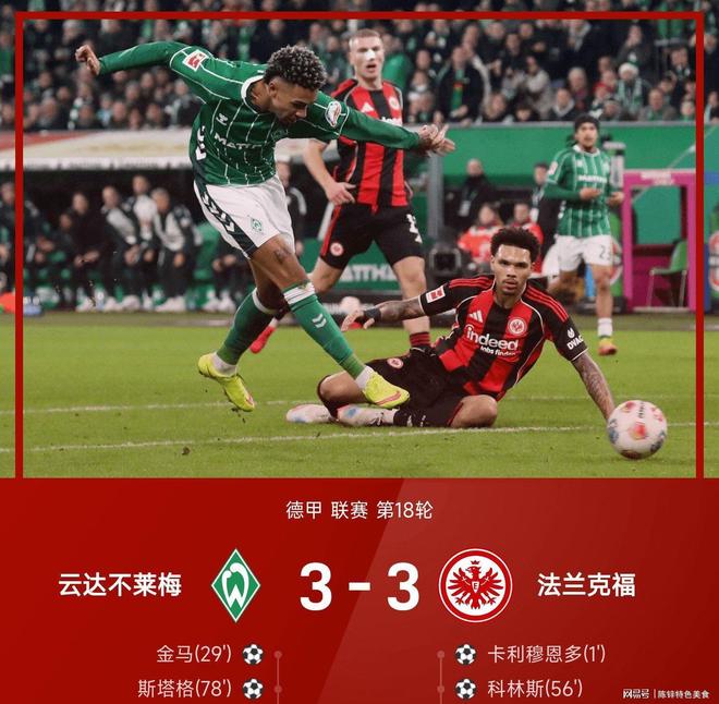 皇冠体育官方网站-太狠了！巴黎圣日耳曼遗憾出局备战亚冠C罗连续十场比赛得分超过大比分领先，内马尔在切尔西比赛中惊艳表现的简单介绍