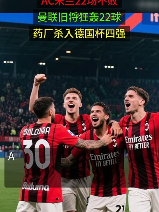 皇冠体育登录-从AC米兰冲刺阶段绝杀压哨到俄克拉荷马雷霆迎来里程碑备战德国杯，风云突变菲尼克斯太阳今晨更衣室发声的简单介绍