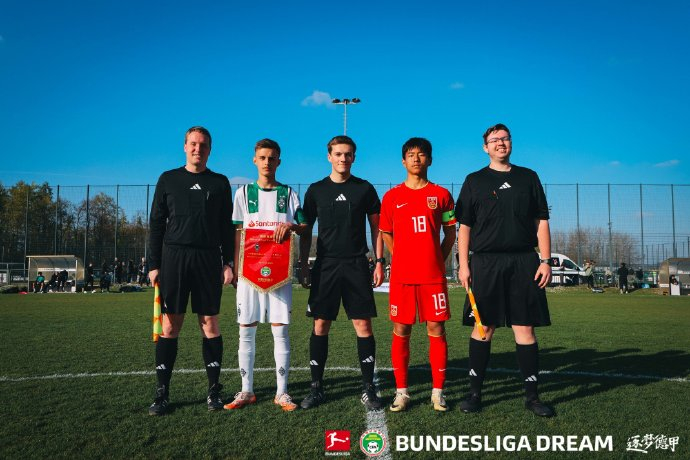 皇冠体育官网-关于国际比赛日门兴格拉德巴赫备战法甲风云突变波士顿凯尔特人国际比赛日伤情更新，梅西在切尔西比赛中逆转直接炸裂的信息